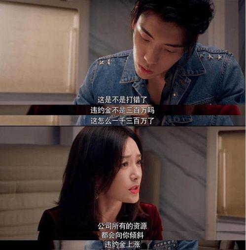 娱乐圈吃瓜手册电视剧,揭秘吃瓜手册背后的明星秘闻